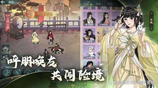 《汉家江湖》探索和行侠介绍_《汉家江湖》探索和行侠是什么
