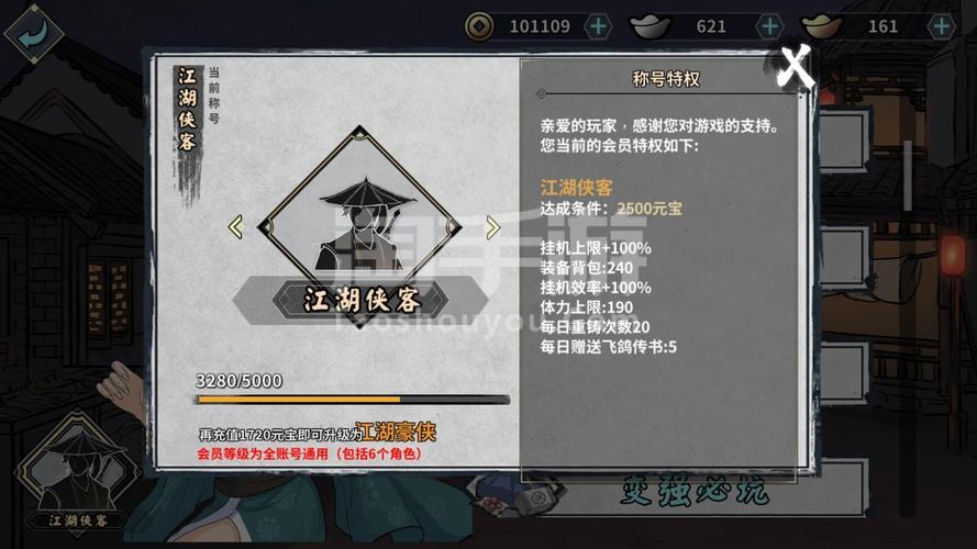 江湖x汉家江湖哪些挑战副本值得刷