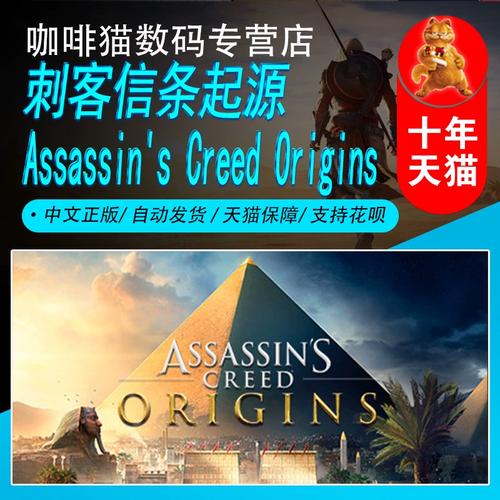 刺客信条steam和uplay哪个好
