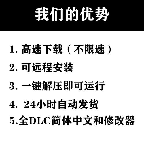 《战地1》DLC武器解锁条件及难度排行一览