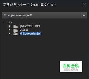 怎么把DOTA2导入STEAM