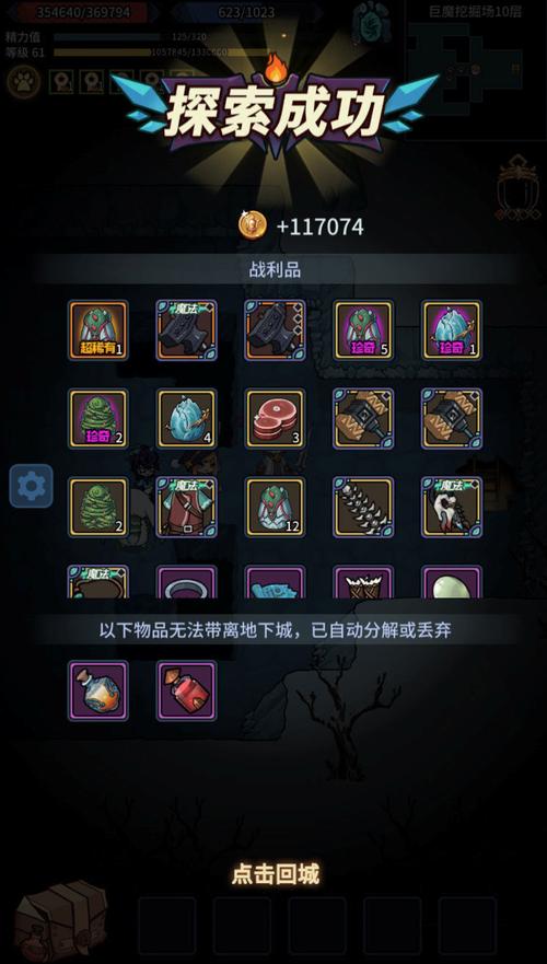 提灯与地下城宠物资质怎么互换