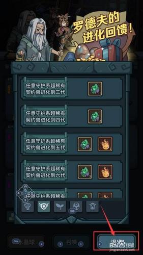 提灯与地下城罗德夫投资值得购买吗