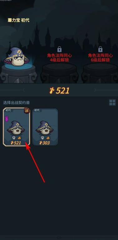 提灯与地下城宠物天赋如何置换提灯与地下城宠物天赋置换方法