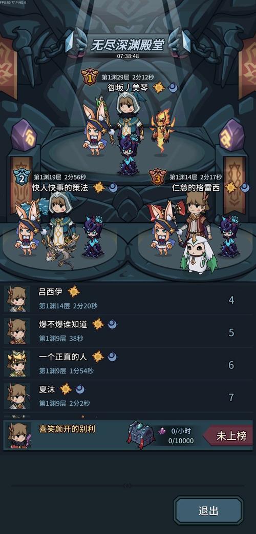 《提灯与地下城》先知粉尘获得攻略