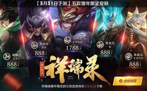 王者荣耀长城守卫军隐藏buff是什么「详细介绍」