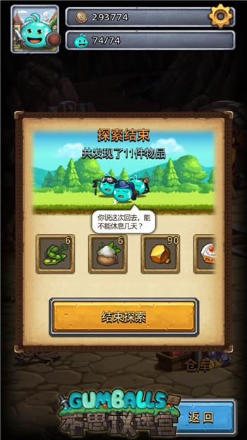 不思议迷宫炼金与冷却先升级哪个