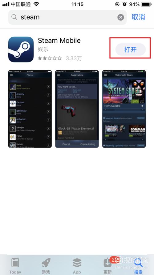安卓手机steam怎么下载？app store下载安卓？