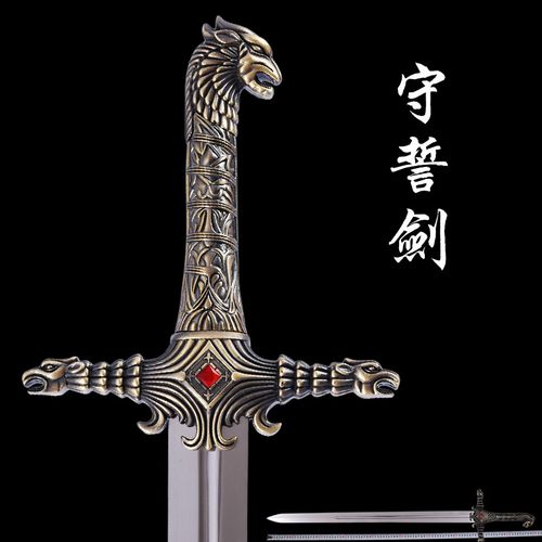 下一把剑冰与火之剑如何下载