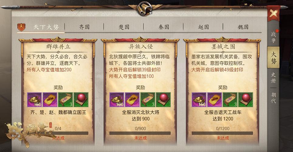 网易战国志为什么关服了