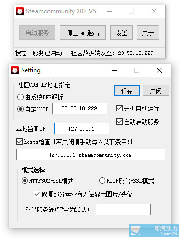 dota2库存隐私设置怎么改为公开