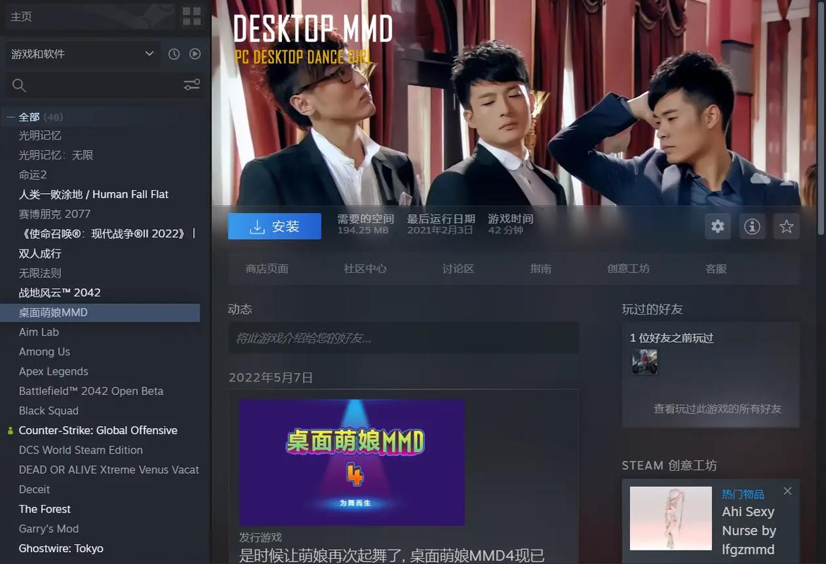 steam壁纸怎么下载
