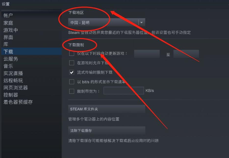 苹果电脑怎么下载steam