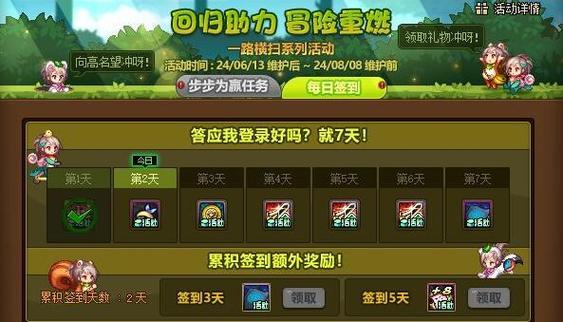 dnf一年送几次克隆天空