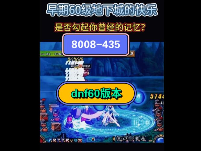 dnf第11套天空套怎么获得_dnf第11套天空套获得方法