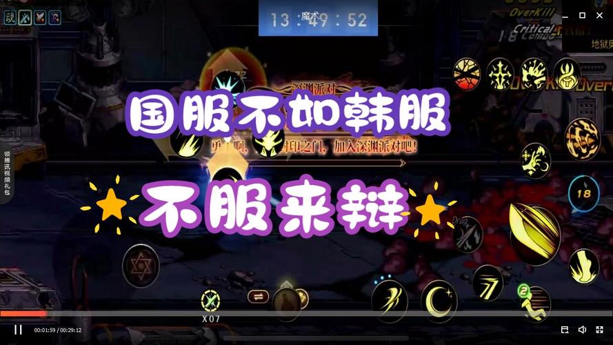 DNF8月体验服天空套大放送活动奖励有哪些?