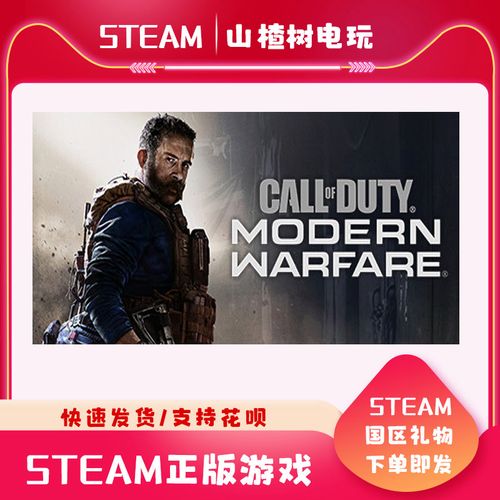 使命召唤16steam，使命召唤14二战？