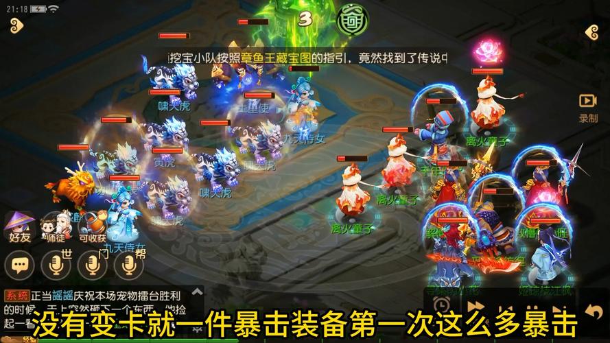 梦幻西游去地府怎么走-地府前往方法