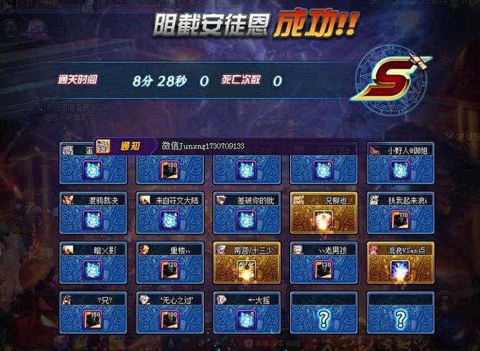 dnf20人安图恩副本感染孵化场在哪