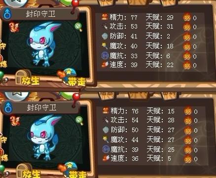 洛克王国迷之神使适合打什么，洛克王国迷之神使适合打什么精灵？