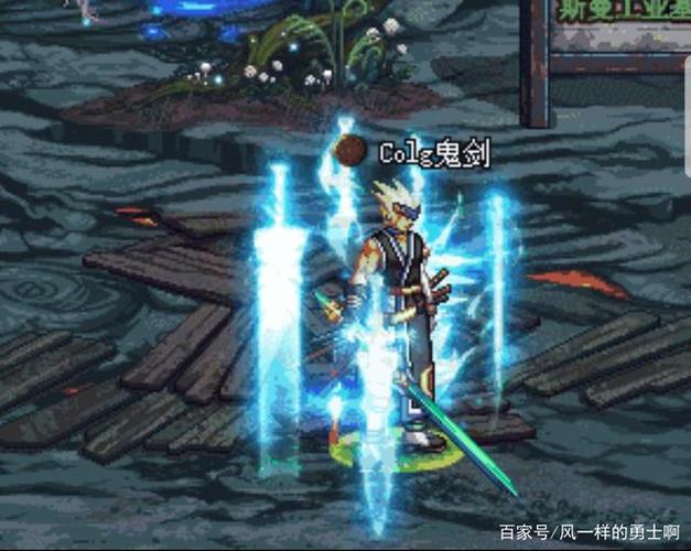 地下城现在的特效武器？dnf特效武器排行榜？
