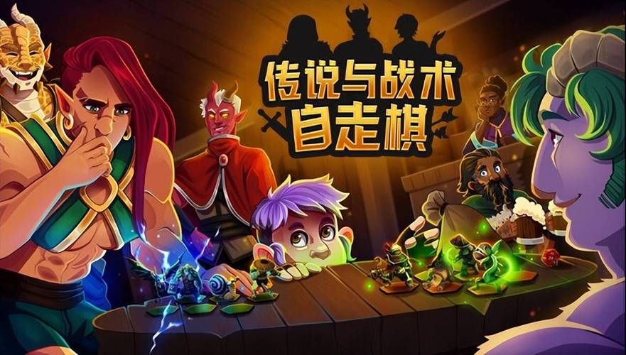 游戏评测
