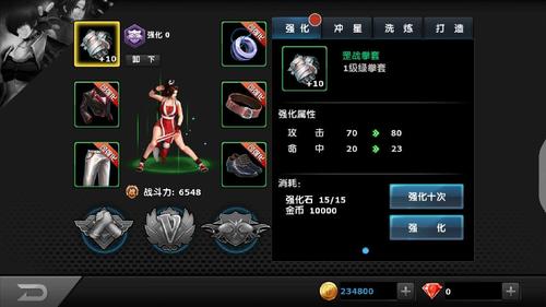 拳皇97ol免费无限钻石下载地址