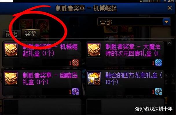 DNF:最近经常听玩家说“2W金币换一个史诗灵魂”,这是怎么操作的?_百度...