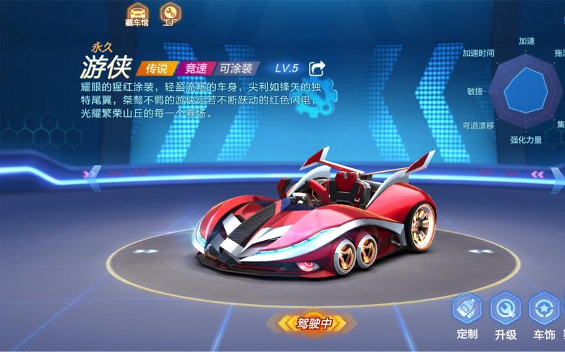 包含bingo活动赢取赛车的词条