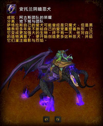 魔兽世界7.3废墟世界的燃料怎么完成