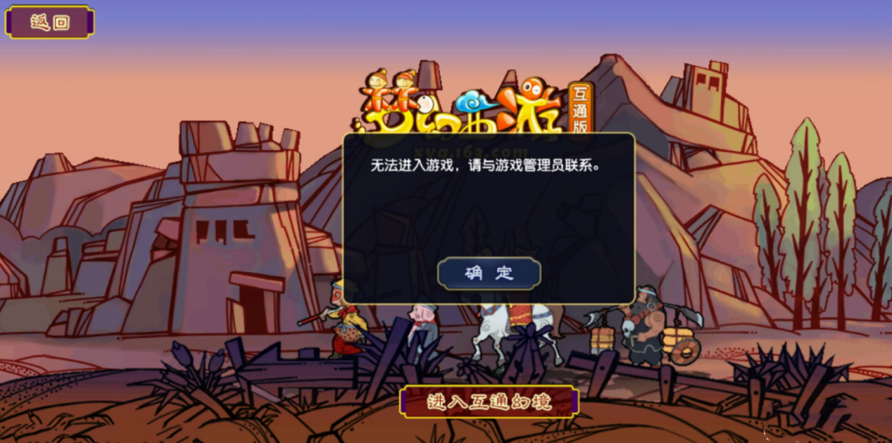 梦幻西游网页版双卡攻略？梦幻西游网页版卡级攻略？