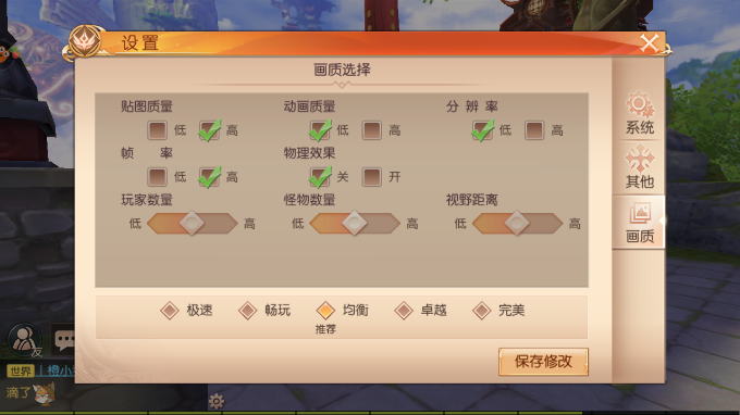 九州天空城3d良缘值提升有哪些方法