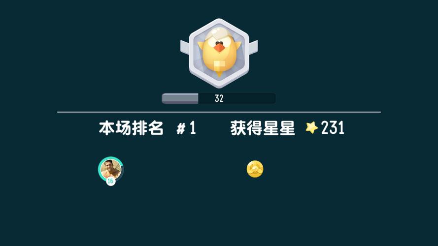 暴走小飞机段位划分机制