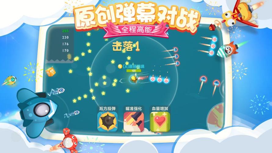 暴走小飞机成长技能哪个好