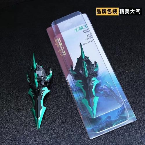 暗影猎兽者多少点券