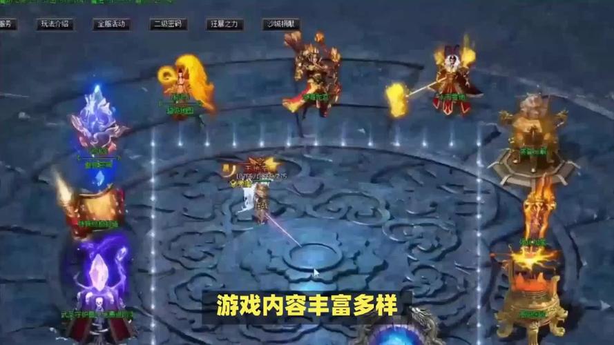 梦幻西游单机版攻略