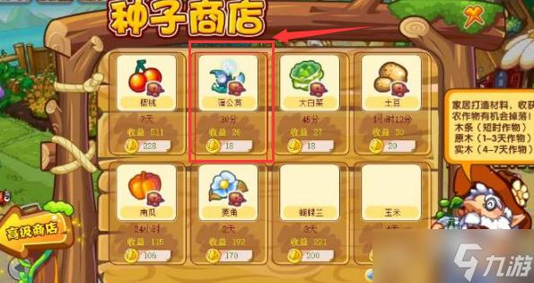 洛克王国炼金术哪里学(洛克王国材料怎么获得)「干货」