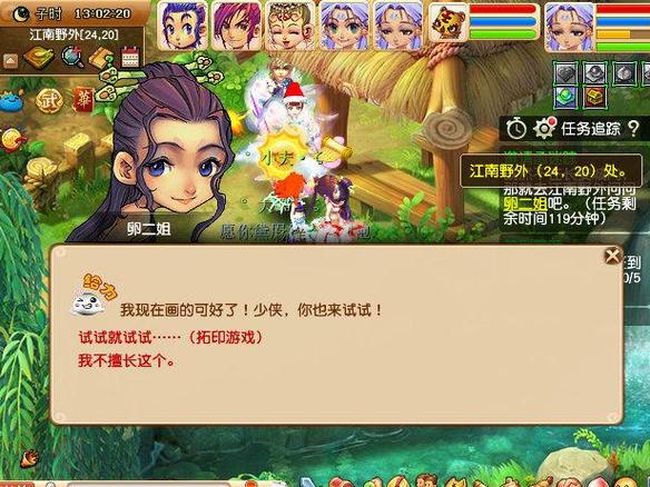 梦幻洋洋副本单人五开怎么过?