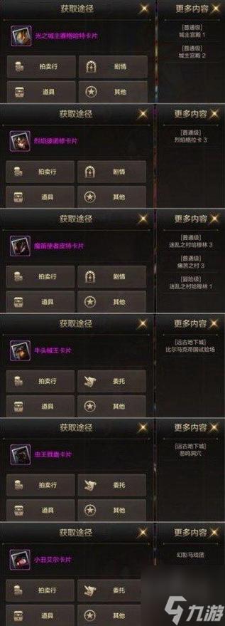 dnf缔造者搬砖怎么样?