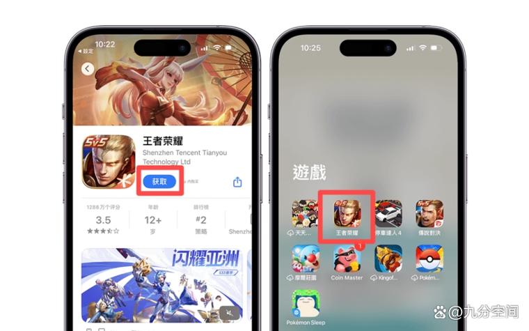 王者荣耀ios特殊符号怎么打？iphone王者荣耀特殊符号？