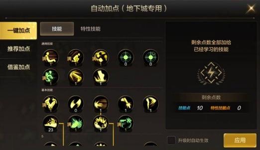 dnf各职业技能加点详解(dnf枪炮师加点推荐)