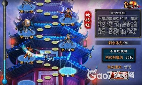 龙纹三国110-120级冲级攻略指南介绍_龙纹三国110-120级冲级攻略指南是什...