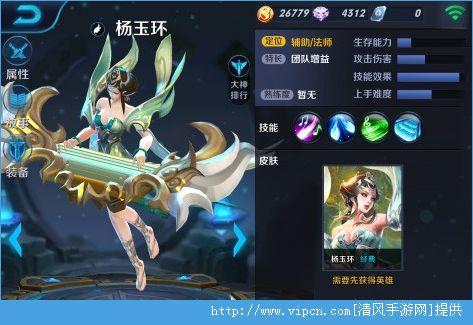 王者荣耀shirley杨是哪两个英雄介绍_王者荣耀shirley杨是哪两个英雄是...