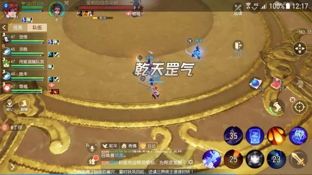 梦幻西游三维版雁塔地宫第八层怎么打
