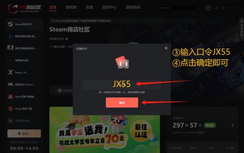 如何充值steam钱包
