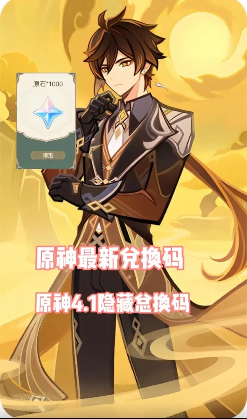 原神版本更新时间