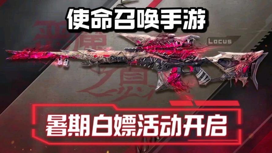 使命召唤手游7月6日更新公告介绍_使命召唤手游7月6日更新公告是什么