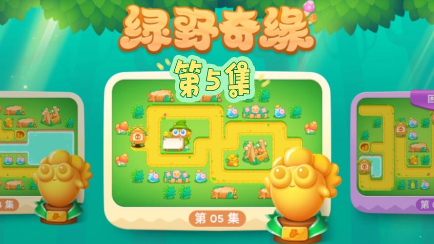 保卫萝卜4绿野奇缘第57关怎么过关-保卫萝卜4绿野奇缘第57关通关攻略