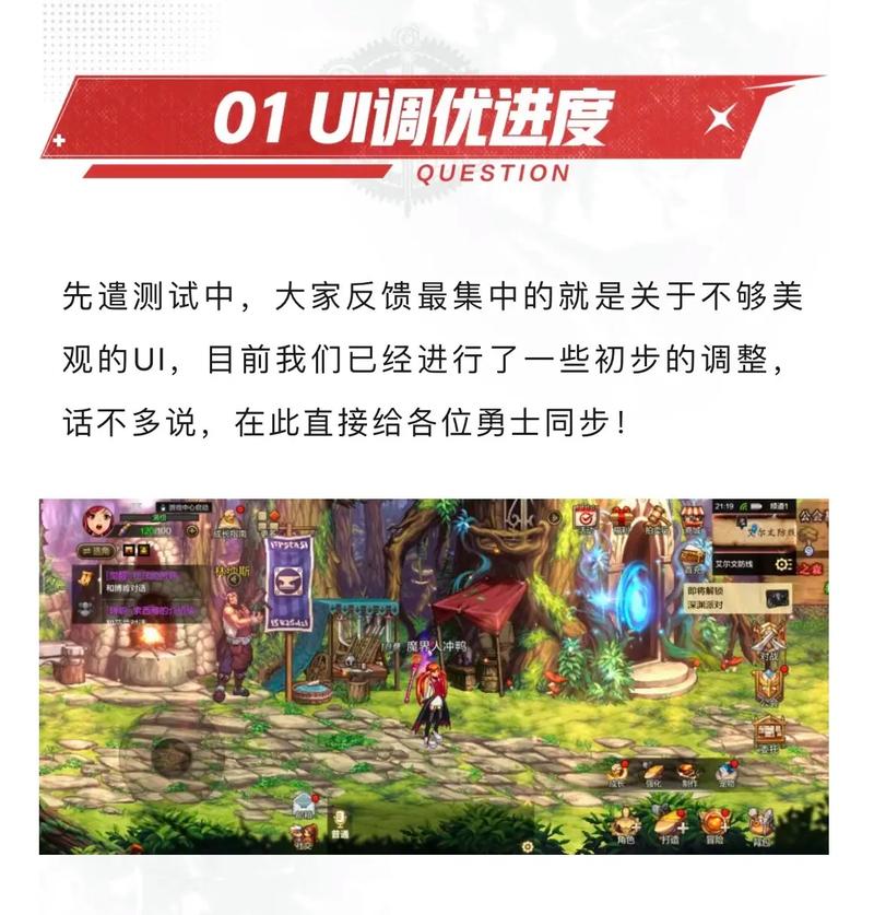地下城与勇士起源新职业开放顺序一览