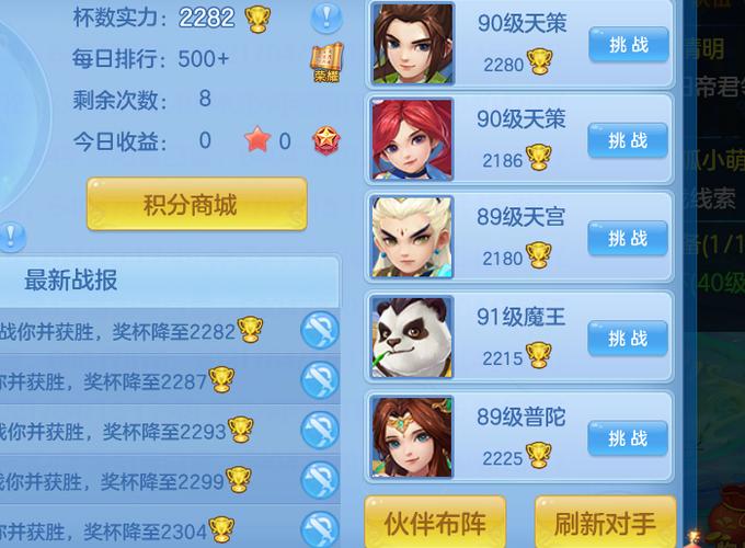 神武4新手门派怎么选择_神武4新手门派选择推荐